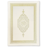 Koran Arabisch Suède A5 - Crème